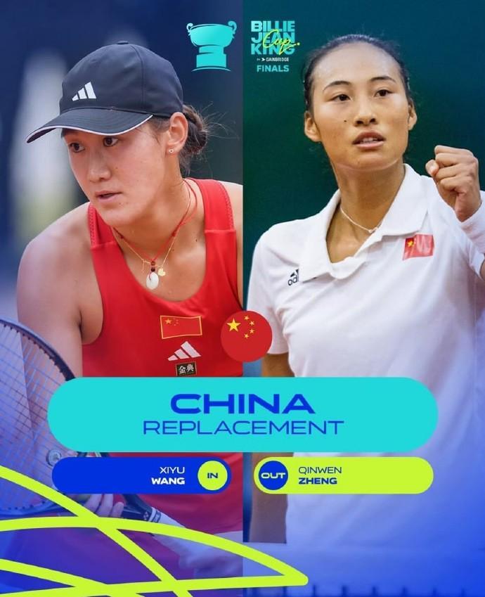 LoL Worlds 赛程-郑钦文退出深圳比利简金杯，王曦雨替补出战