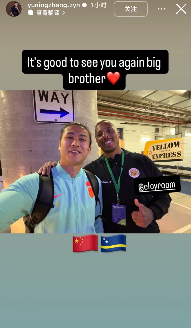 英雄联盟世界赛 赛程-张玉宁社媒晒和库拉索门将罗姆合影,两人曾在维特斯共事两个赛季